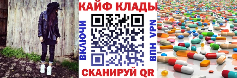 Купить Конопля  Мефедрон  ГАШ  Павловский Посад