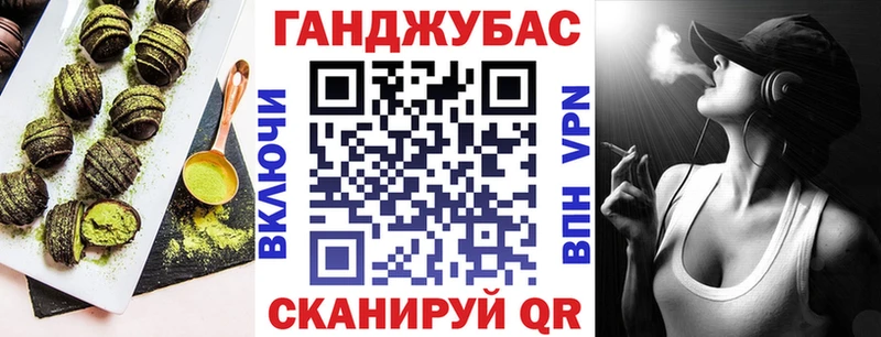 Canna-Cookies конопля  Купить закладки  Павловский Посад 