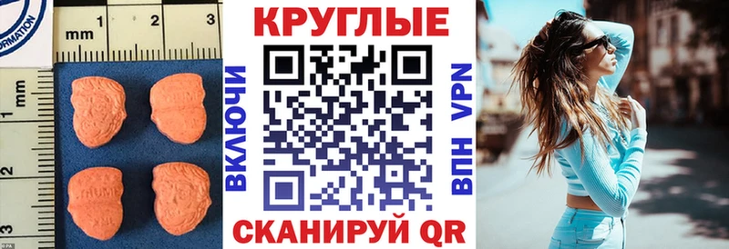 Купить где  Павловский Посад  ЭКСТАЗИ 99% 