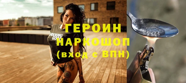 jwh Гусиноозёрск