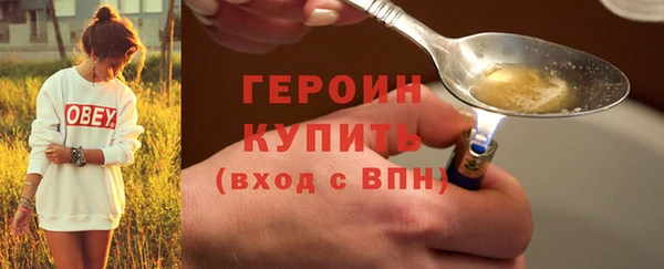 герыч Гусев