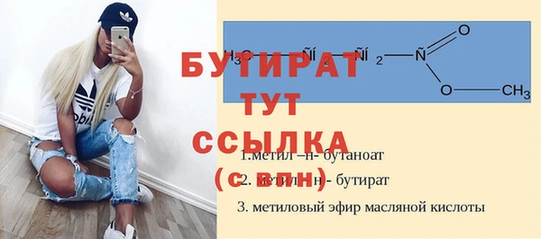 mix Гусь-Хрустальный