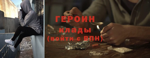 jwh Гусиноозёрск