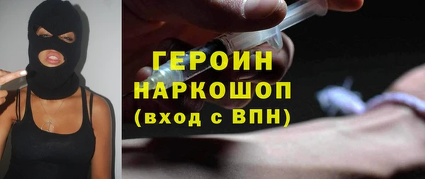 mix Гусь-Хрустальный