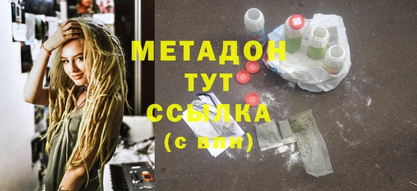 mix Гусь-Хрустальный