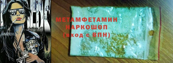 jwh Гусиноозёрск