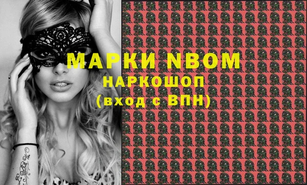 mix Гусь-Хрустальный