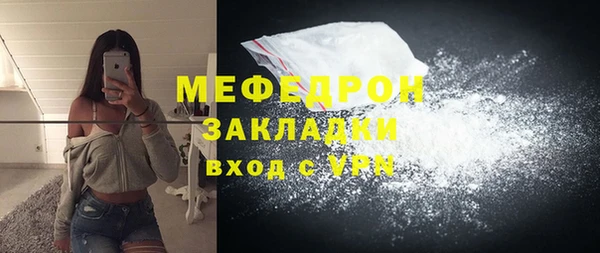 jwh Гусиноозёрск