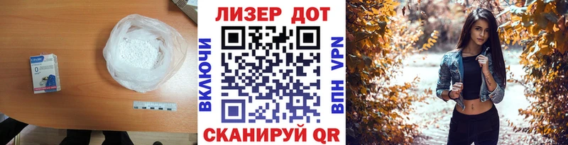 ЛСД экстази ecstasy  Купить закладки  Павловский Посад 