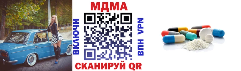 MDMA молли  Купить  Павловский Посад 