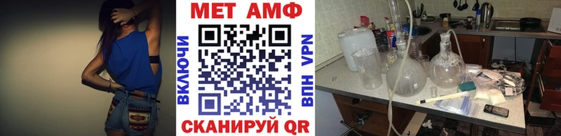 Купить где Павловский Посад Метамфетамин кристалл